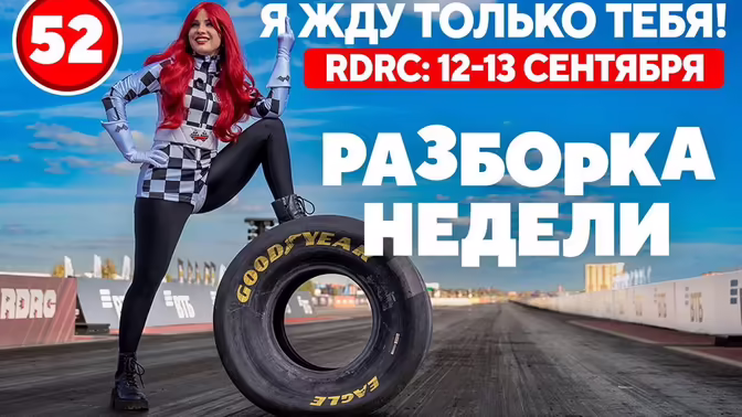 Поехали! Стартовал Суперкубок «ЗА РУЛЕМ»!