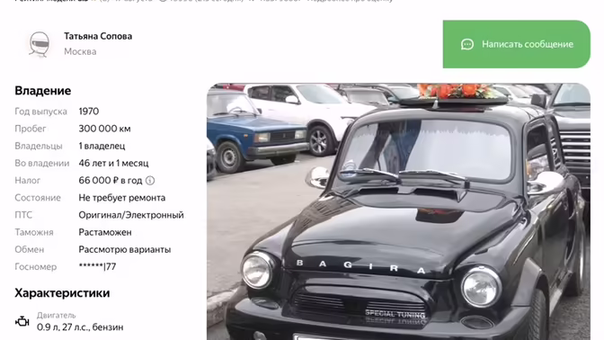 Легенда 90-х: уникальный полноприводный ЗАЗ-965 "Багира" продают в РФ