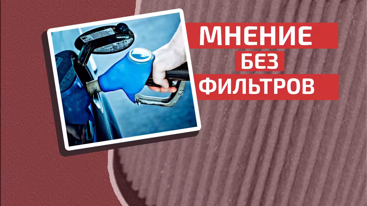 Плохой бензин может привести к расходам на ремонт автомобиля