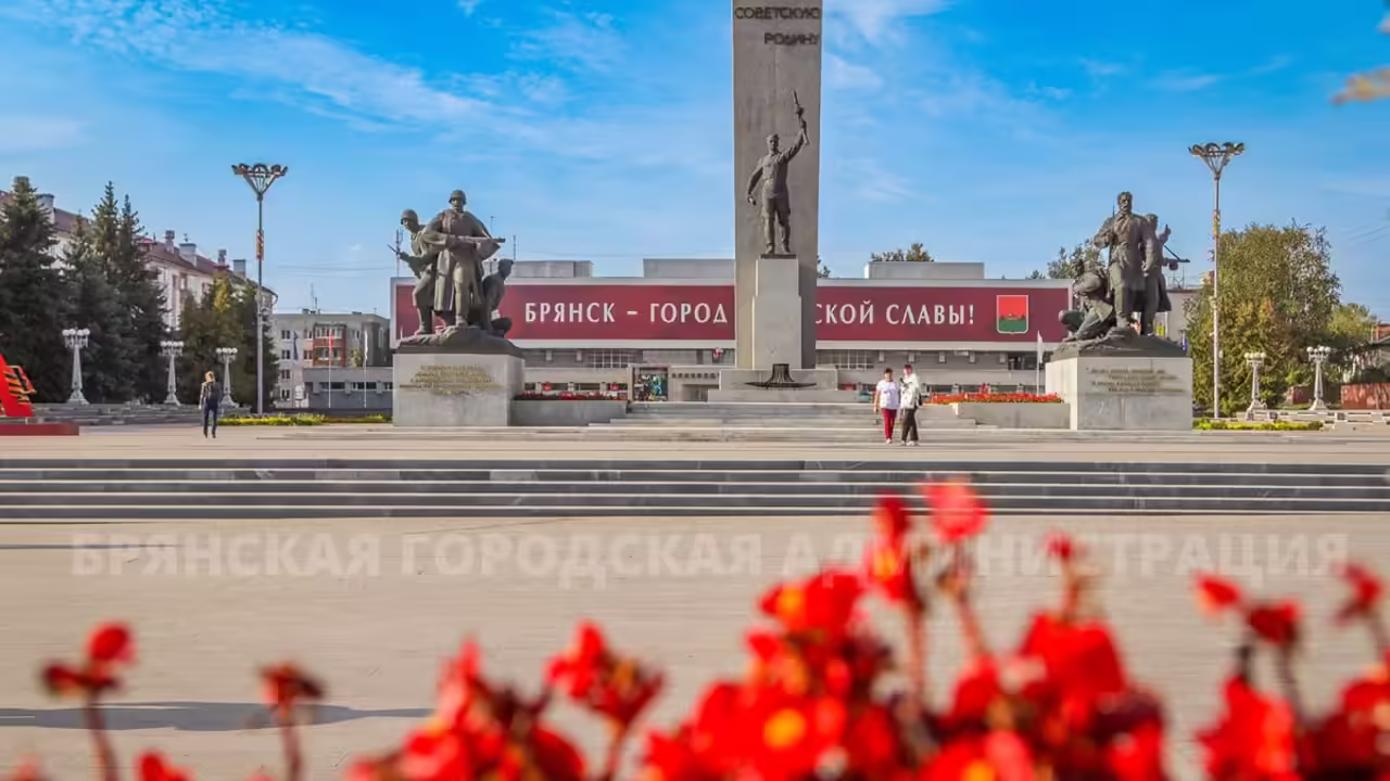 На День города центр Брянска станет пешеходным