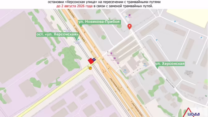 Ограничения ввели на улице Новикова-Прибоя из-за ремонта трамвайных путей