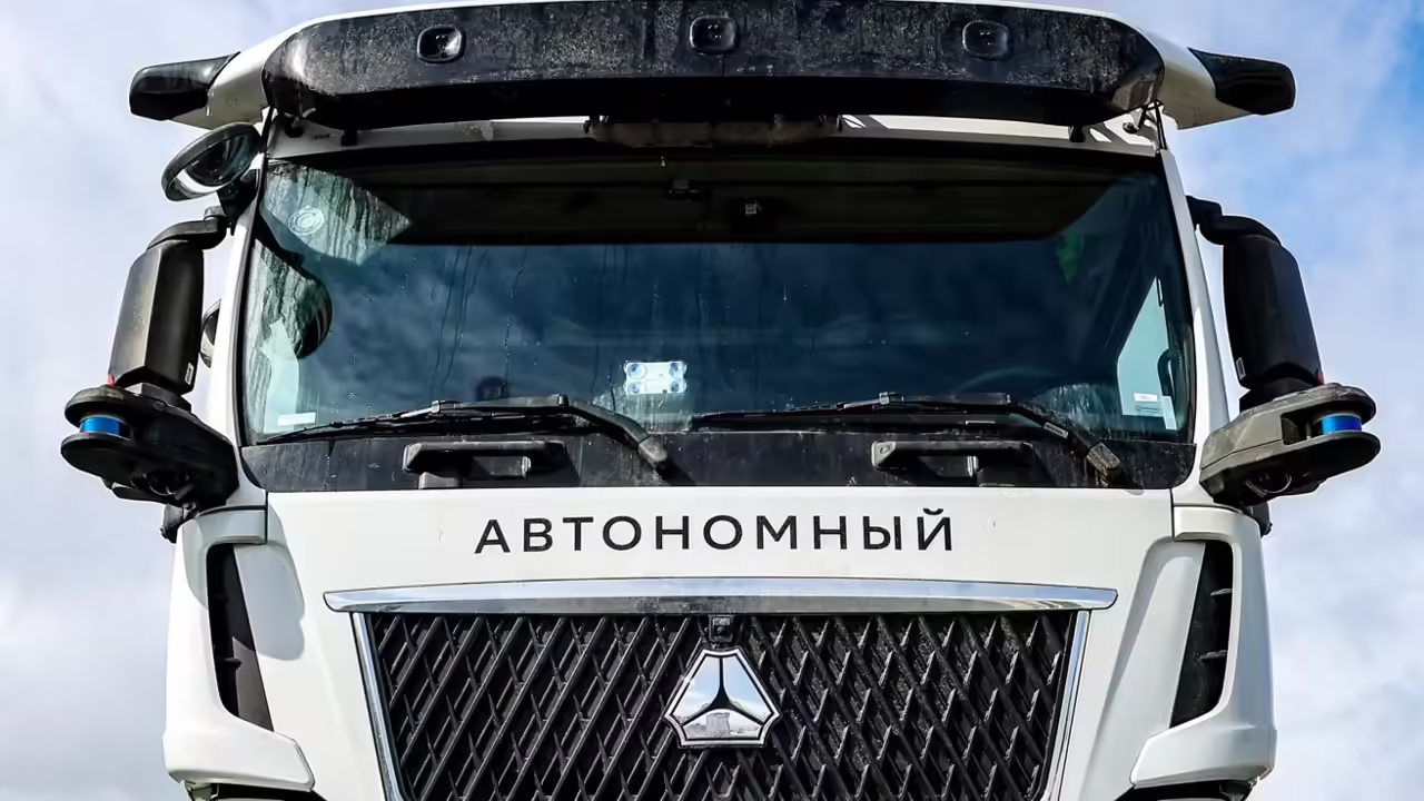 Минтранс назвал сроки создания правовой базы для беспилотных грузовиков