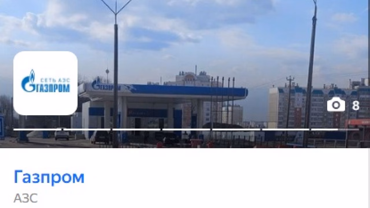 В Орле закрыли на ремонт АЗС на Карачевском шоссе