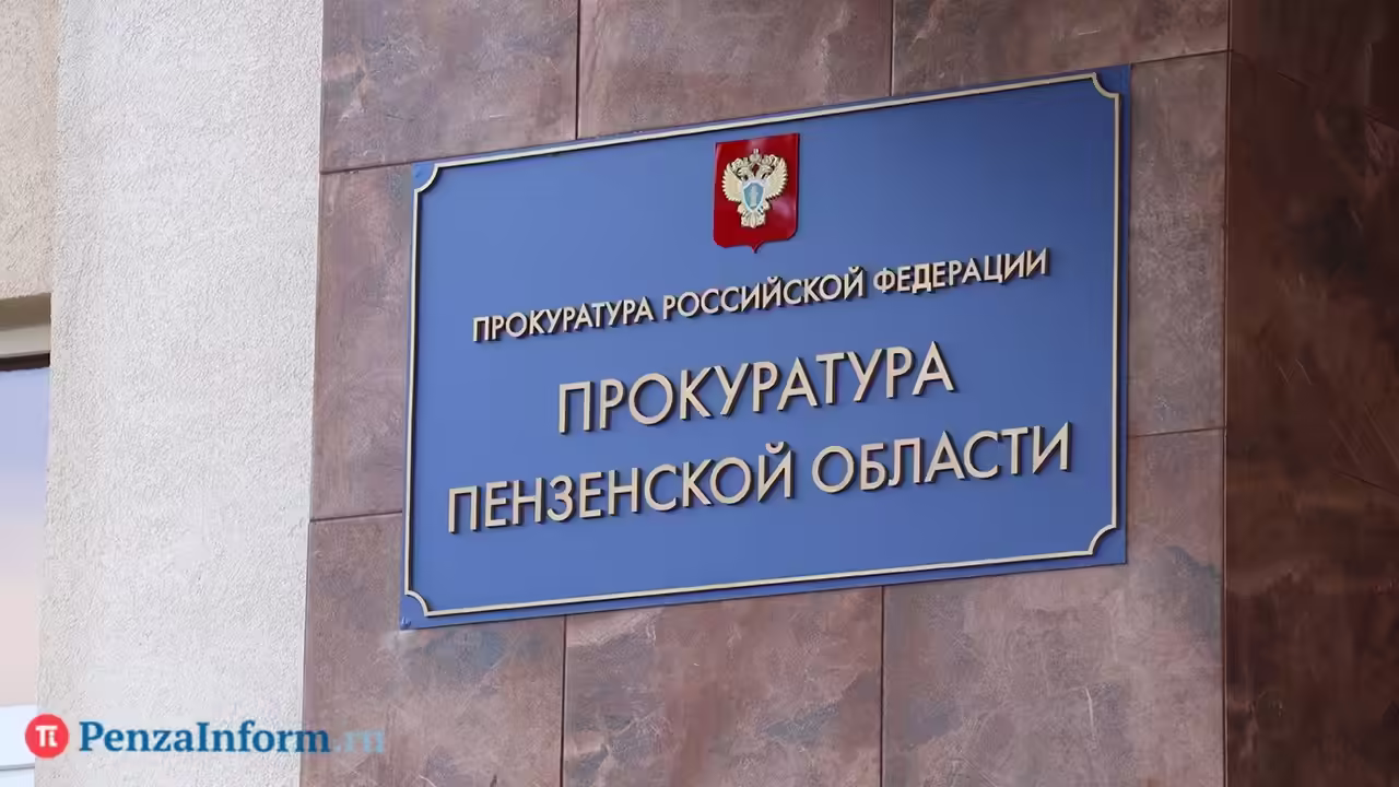 В Пензе осудили мужчину, продавшего автомобиль перед конфискацией