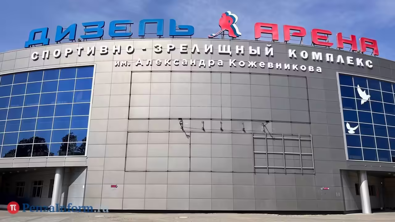 Участок дороги у «Дизель-Арены» закрыли для движения