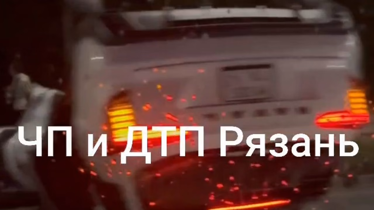 В Рязани столкнулись около шести автомобилей