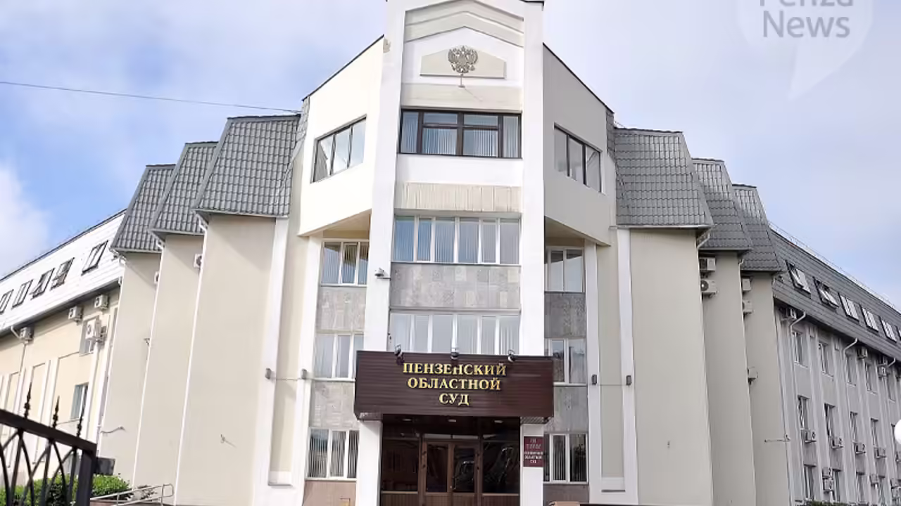Пензенский облсуд подтвердил взыскание доплаты утильсбора после продажи авто