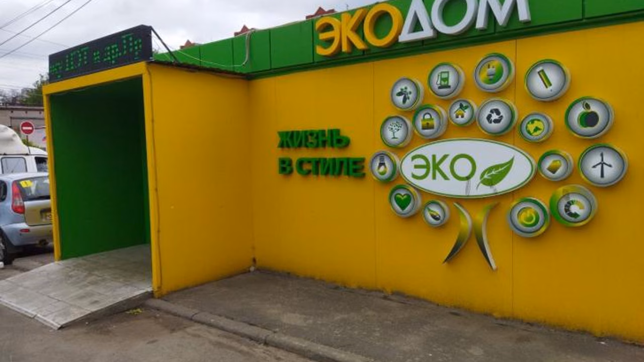 20 сентября по Курску проедет Экотакси