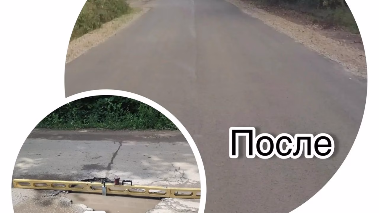 В Александро-Невском отремонтировали улицу Вокзальную после прокурорской проверки