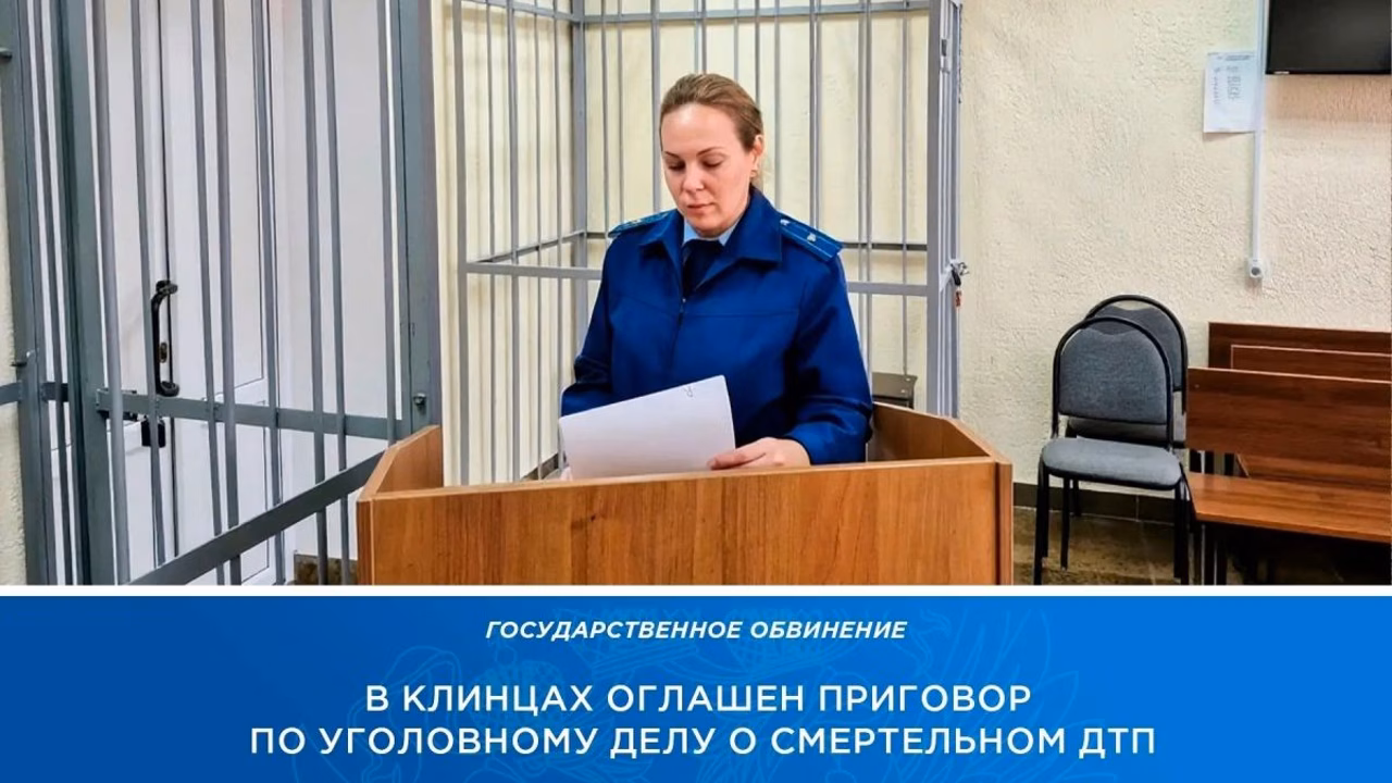 Клинцы: водитель Nissan сел за смертельный наезд на велосипедиста