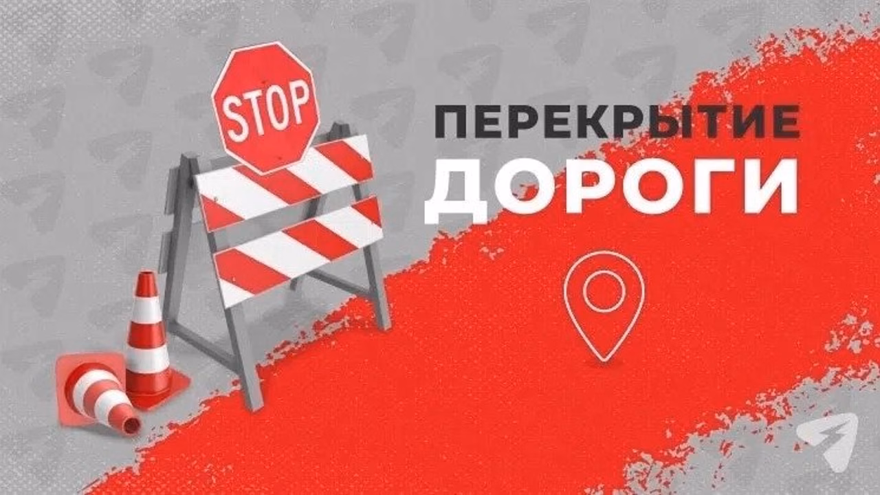 В Кирове на две недели сужено движение по Пролетарской