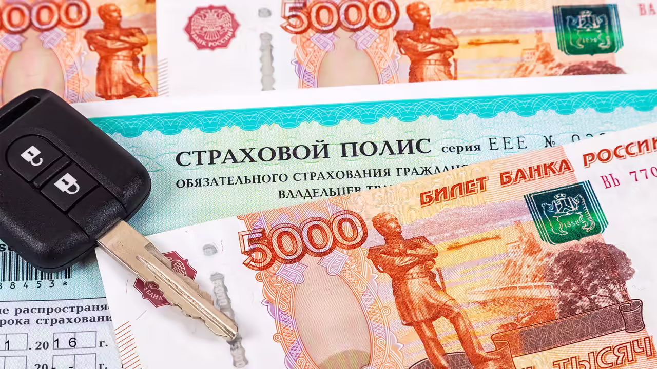Банк России планирует повысить выплаты по ОСАГО