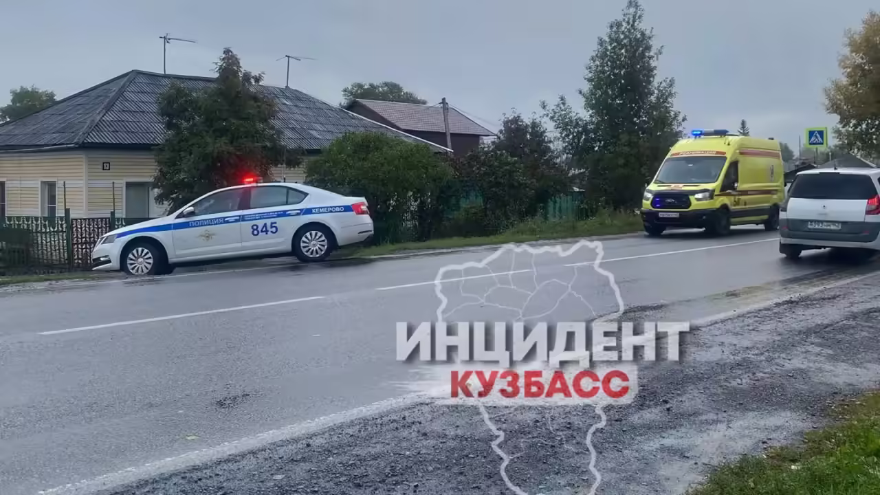 В Кемерове водитель сбил ребёнка на пешеходном переходе