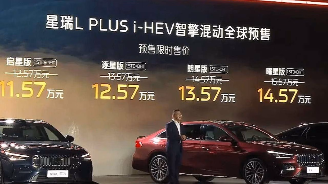 Geely открыла предзаказ на гибридный седан Preface L Plus от 1,57 млн рублей