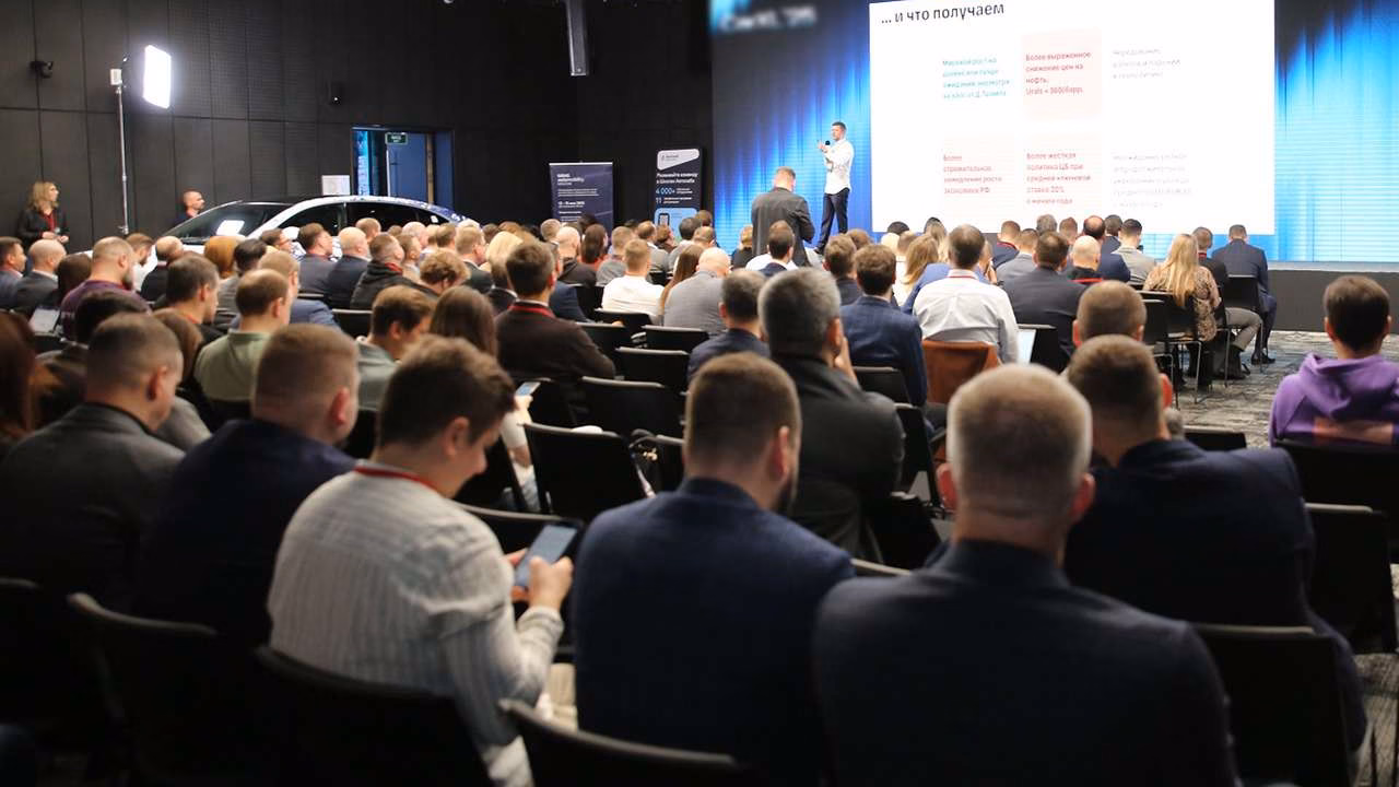 Форум автобизнеса CarX 2026 пройдет 6 октября в Москве