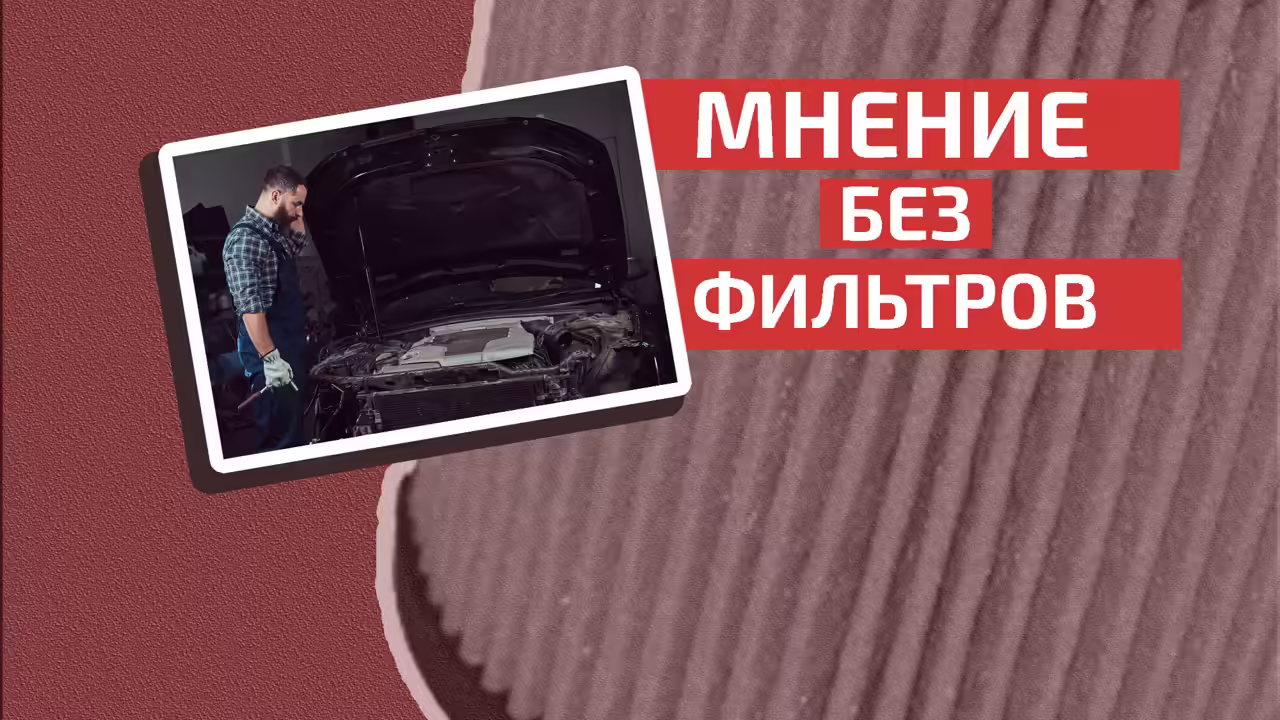 Назад в гаражи: почему мы снова полезли под капот