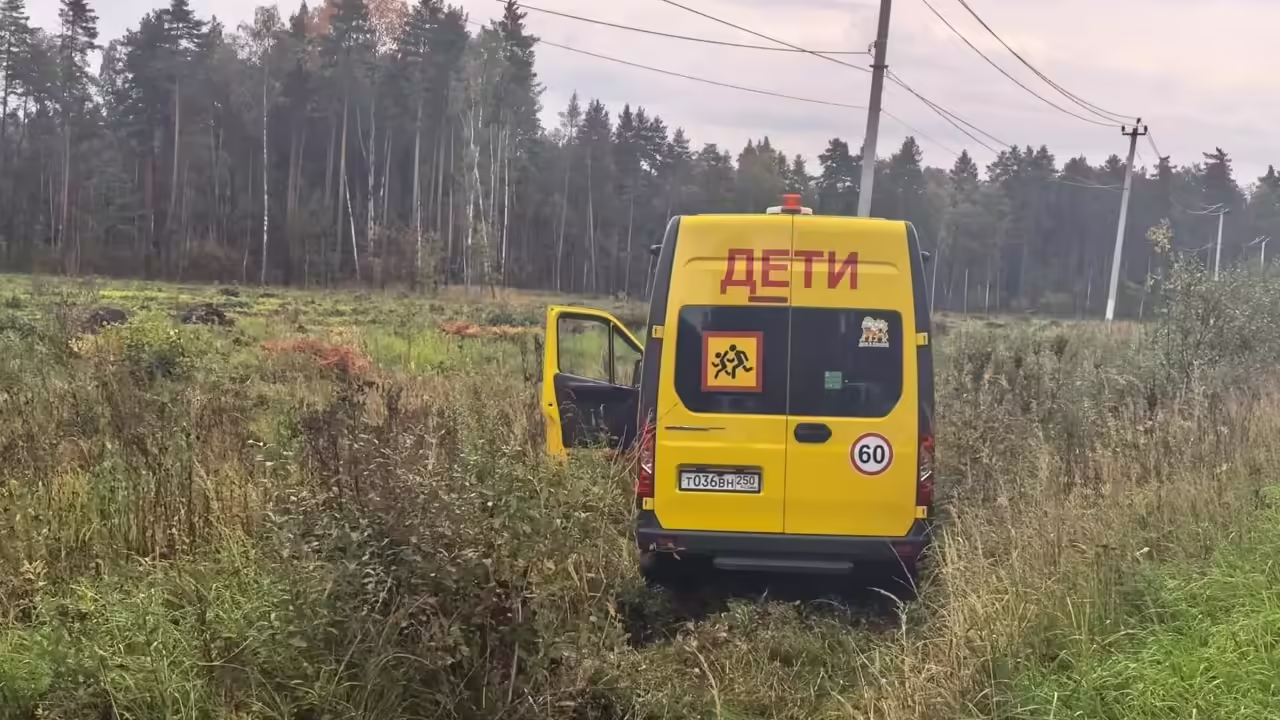 Попавший в аварию под Коломной школьный автобус в момент ДТП был без детей