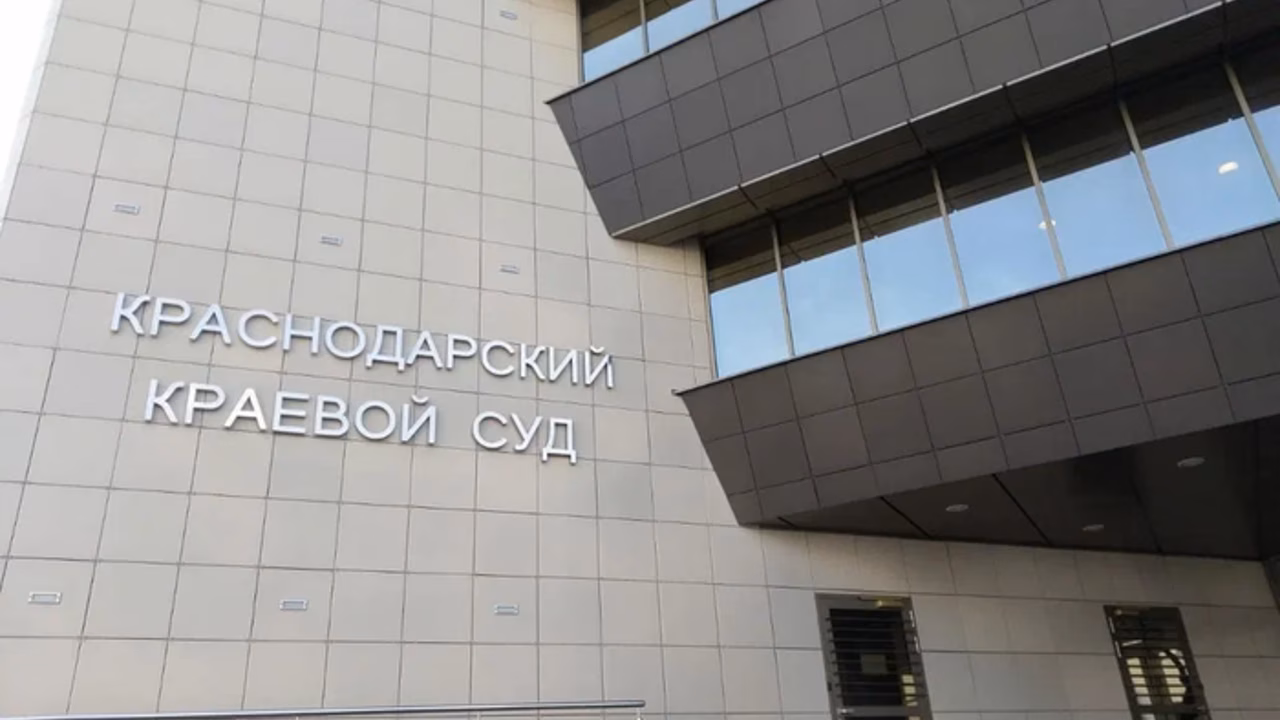 Краснодарский суд вынес приговор водителю за взятку инспектору ДПС