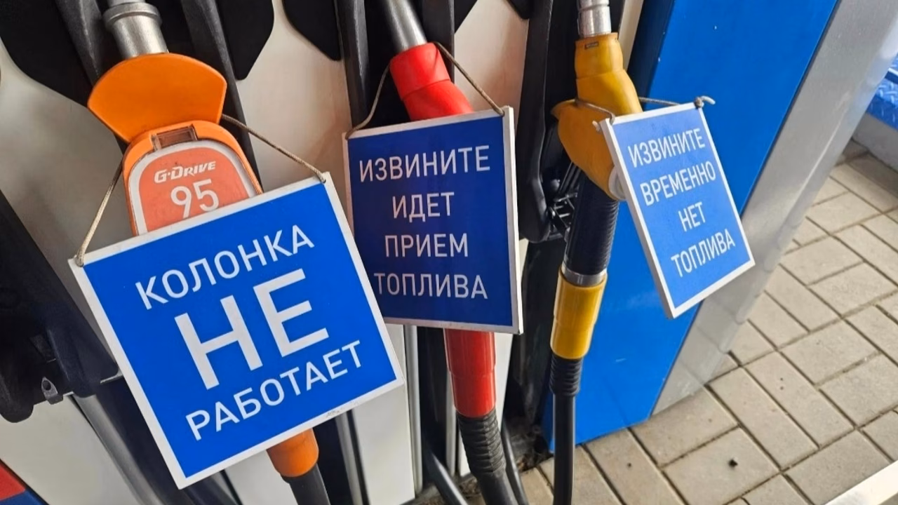 В двух городах Кузбасса закончился бензин