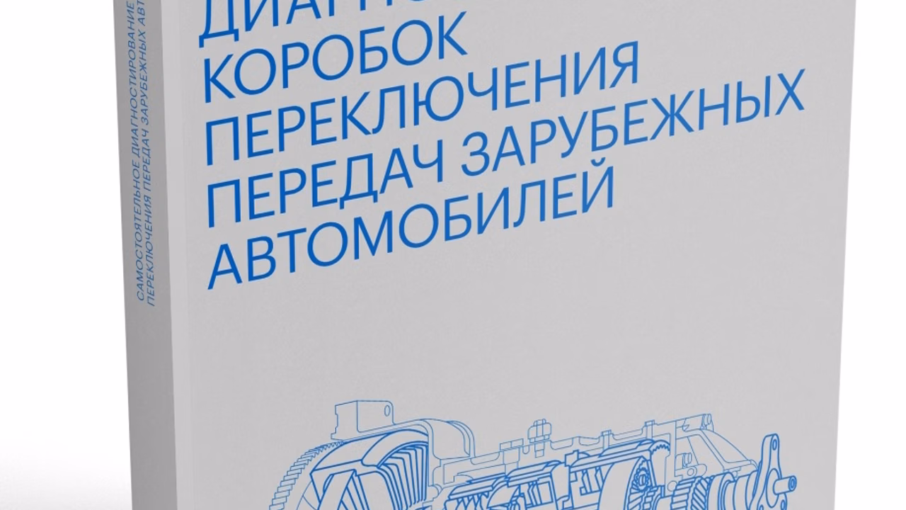 Леонид Мадорский: Почему подержанная иномарка больше не прощает ошибок
