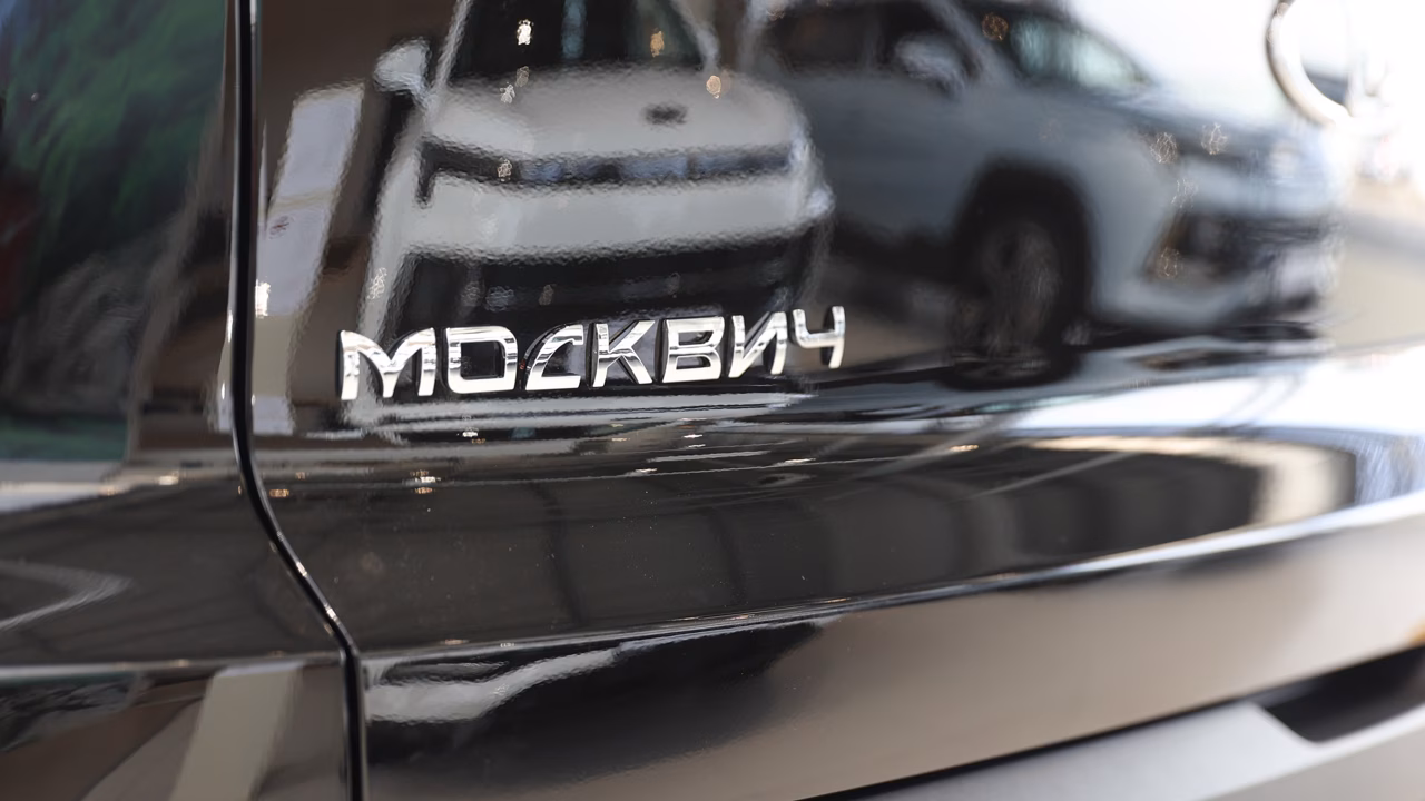 "Москвич 3" готовится к рестайлингу: россиянам предложат авто за 1,8 млн рублей