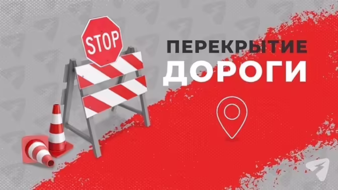 В Кирове на Молодой Гвардии перекроют движение из-за ремонта теплосетей