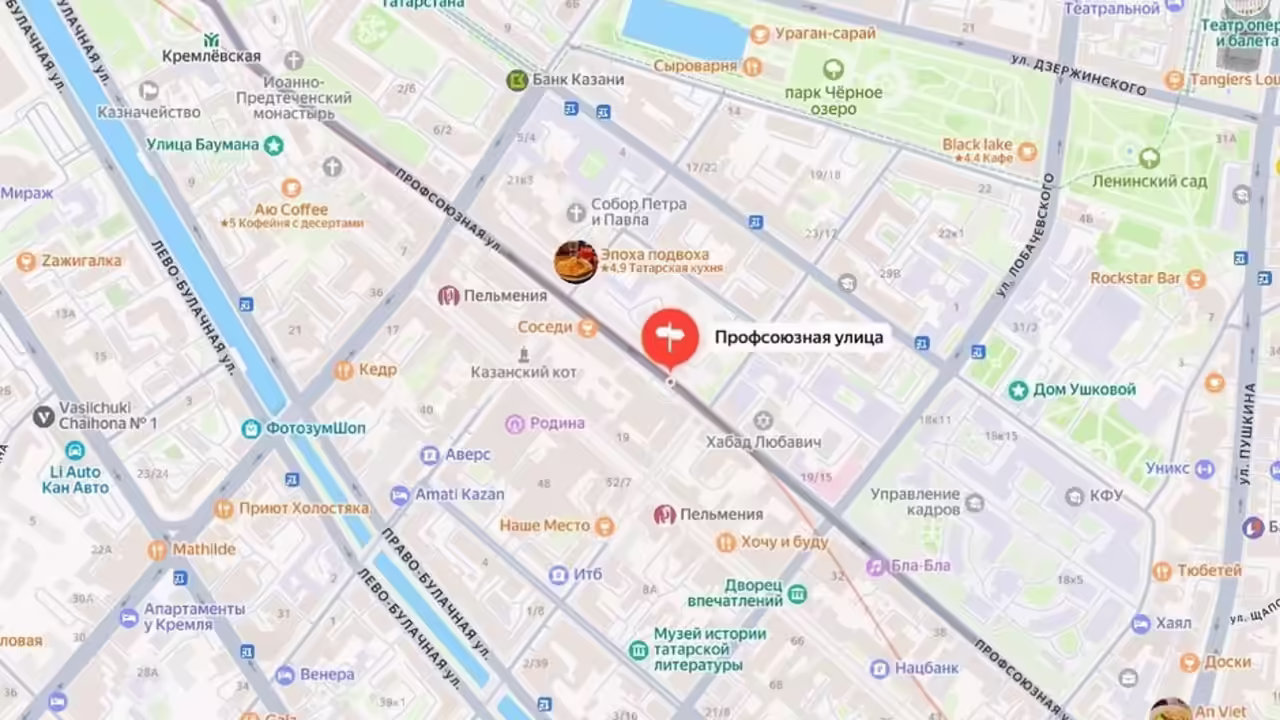 В Казани собираются обновить улицу Профсоюзную