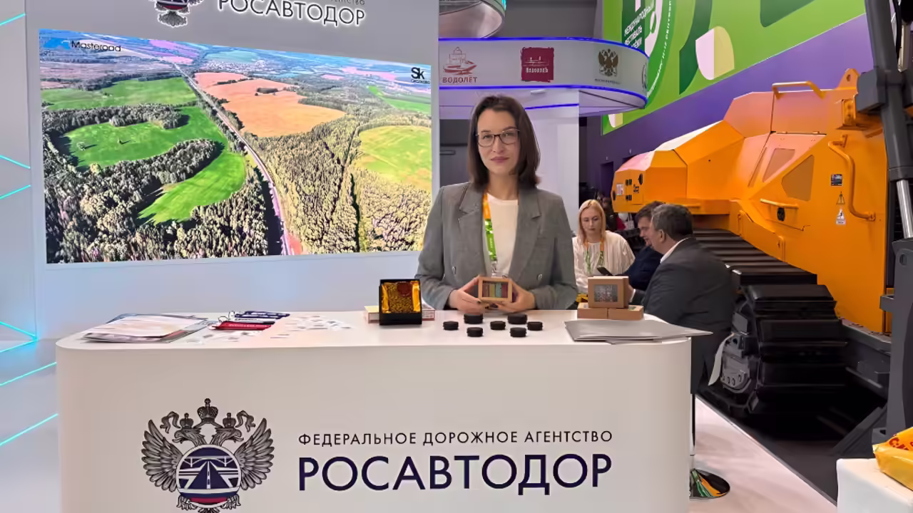 ГК «АБЗ-1» представила разработки по производству асфальтобетона