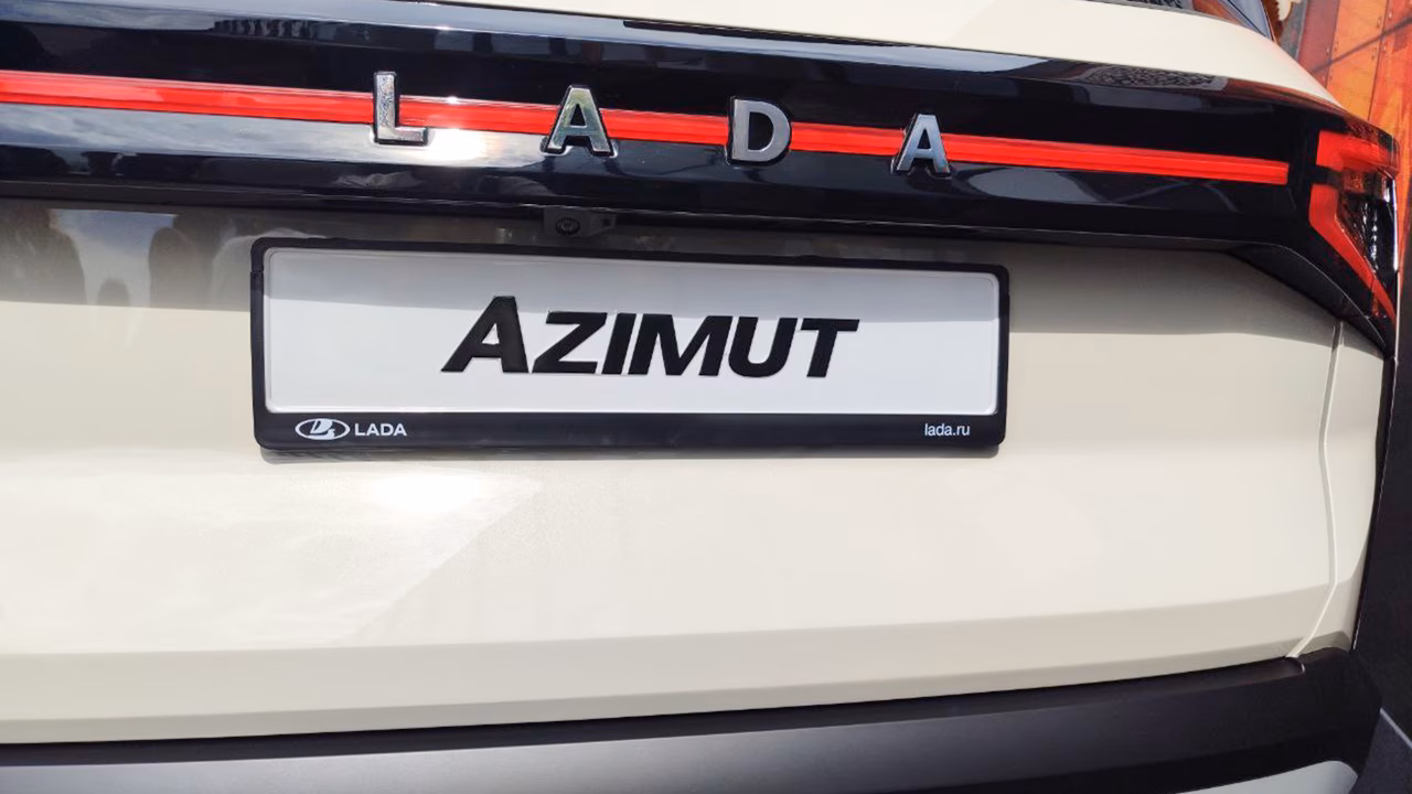Глава АвтоВАЗа сообщил, что цену Lada Azimut установят позже