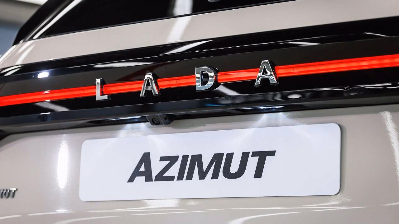 АВТОВАЗ раскрыл сроки появления Lada Azimut с турбомотором