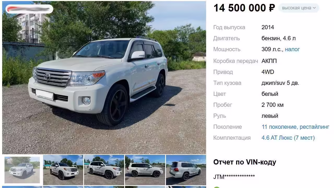 Россиянам предложили 12-летний Toyota Land Cruiser в состоянии нового