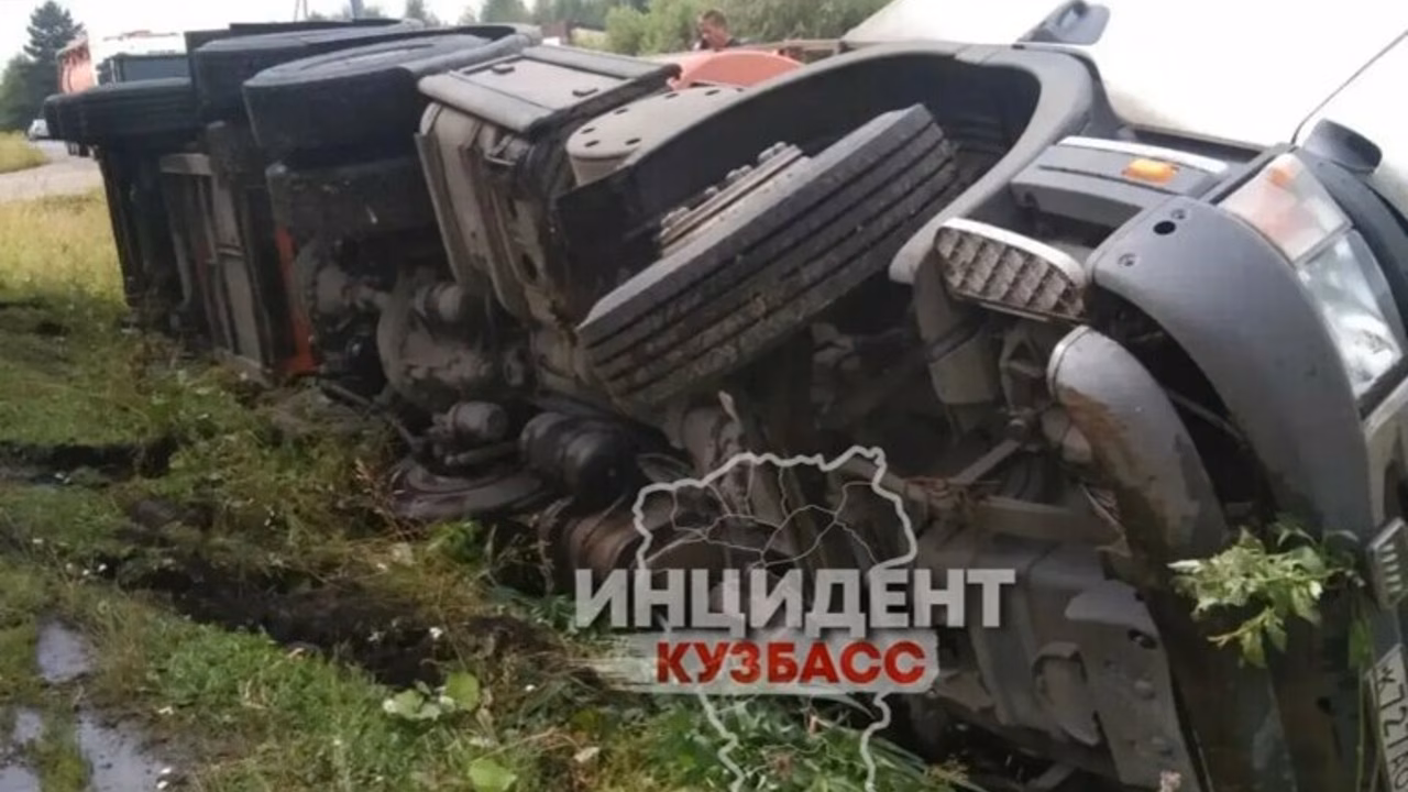 В Кузбассе перевернулась автоцистерна с бензином: топливо хлынуло на землю