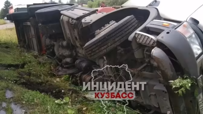 В Кузбассе перевернулась автоцистерна с бензином: топливо хлынуло на землю