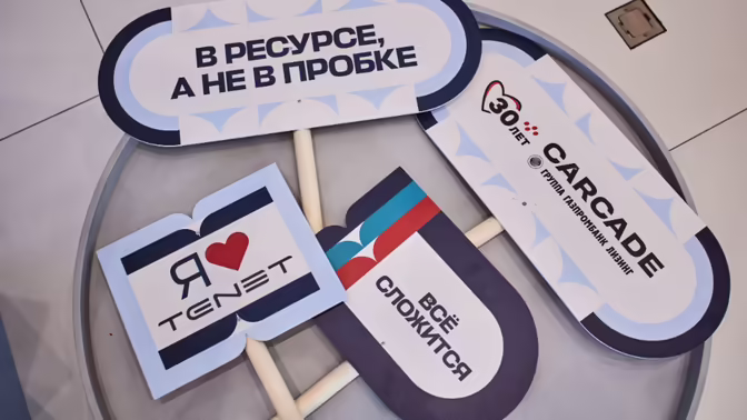 CARCADE расширяет партнерское присутствие в регионах России