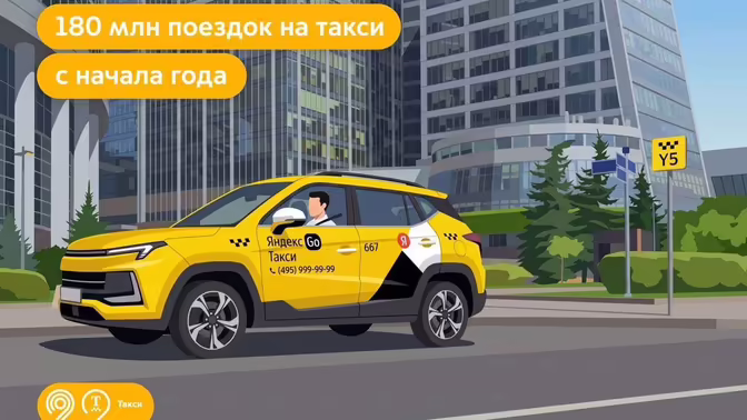 Столичный парк такси — один из самых молодых в мире
