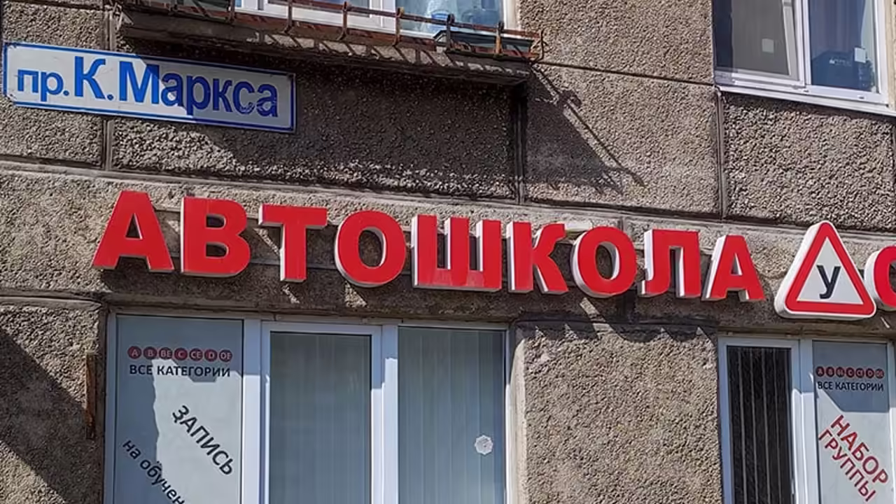 МВД предложило изменить порядок сдачи экзаменов на права