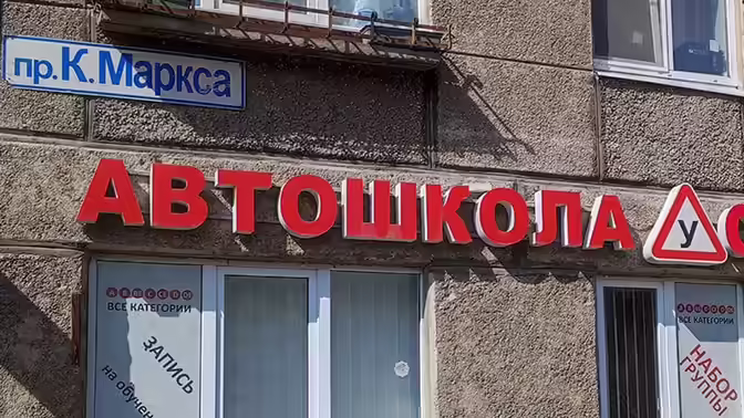 МВД предложило изменить порядок сдачи экзаменов на права