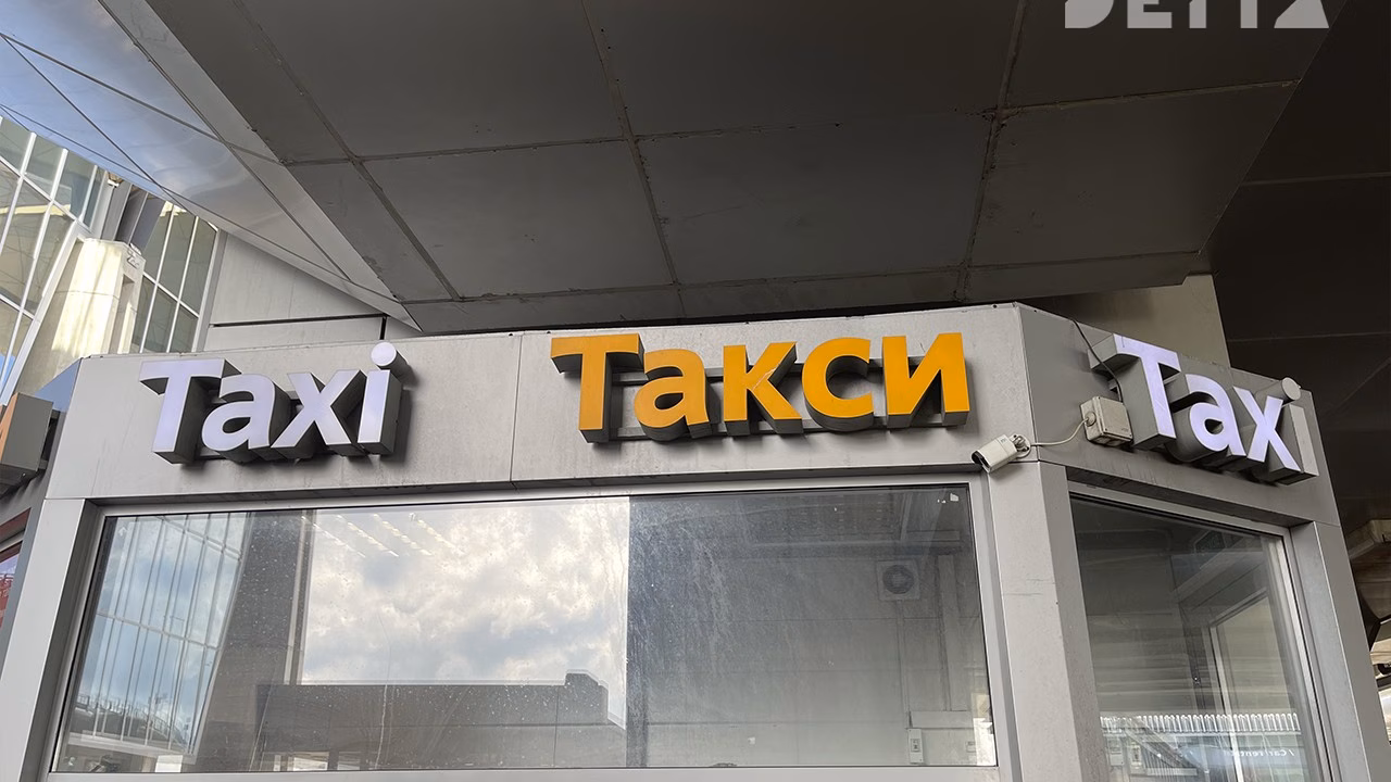 Автомобили такси станут заметнее в России