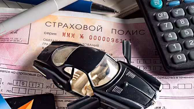 ЦБ предложил страховым компаниям период охлаждения по ОСАГО