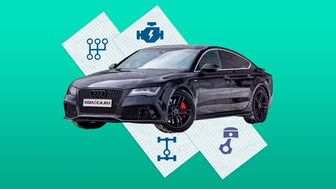 Audi A7 (С7) с пробегом: живучая подвеска, дорогие коробки и задиры в цилиндрах