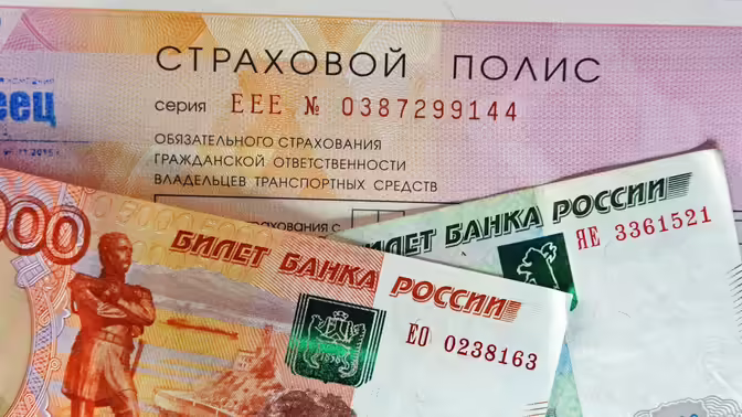 Минфин предложил ограничить выплаты по ОСАГО