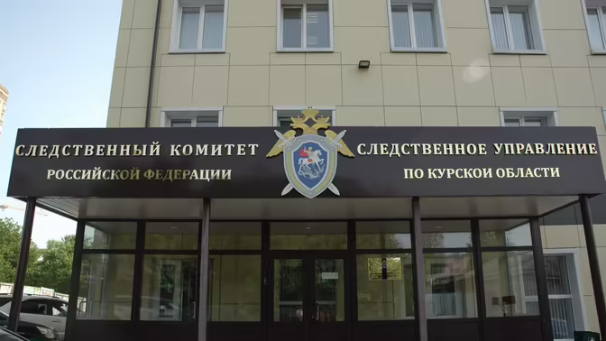 В Курской области после гибели 16-летнего мотоциклиста возбудили уголовное дело