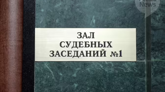 Жителю Пензы выплатят более 350 тыс. рублей за падение дерева на машину