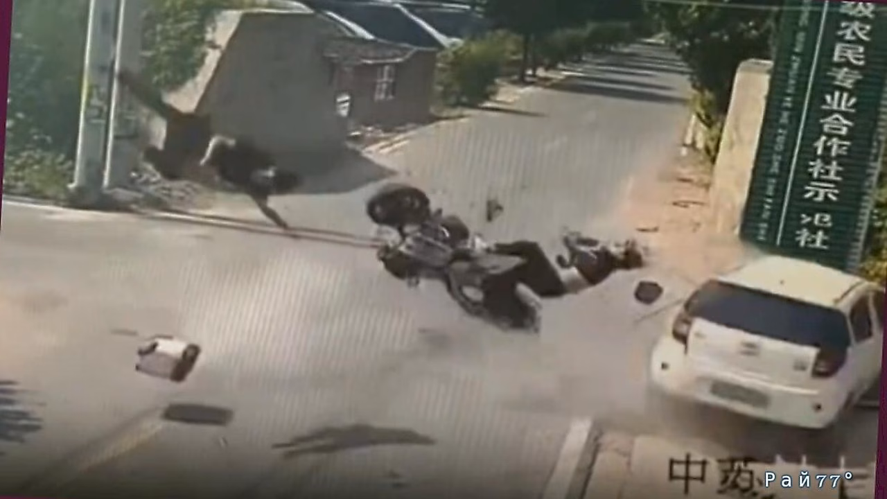 Столкновение мотоциклиста с легковушкой попалона видео в КНР