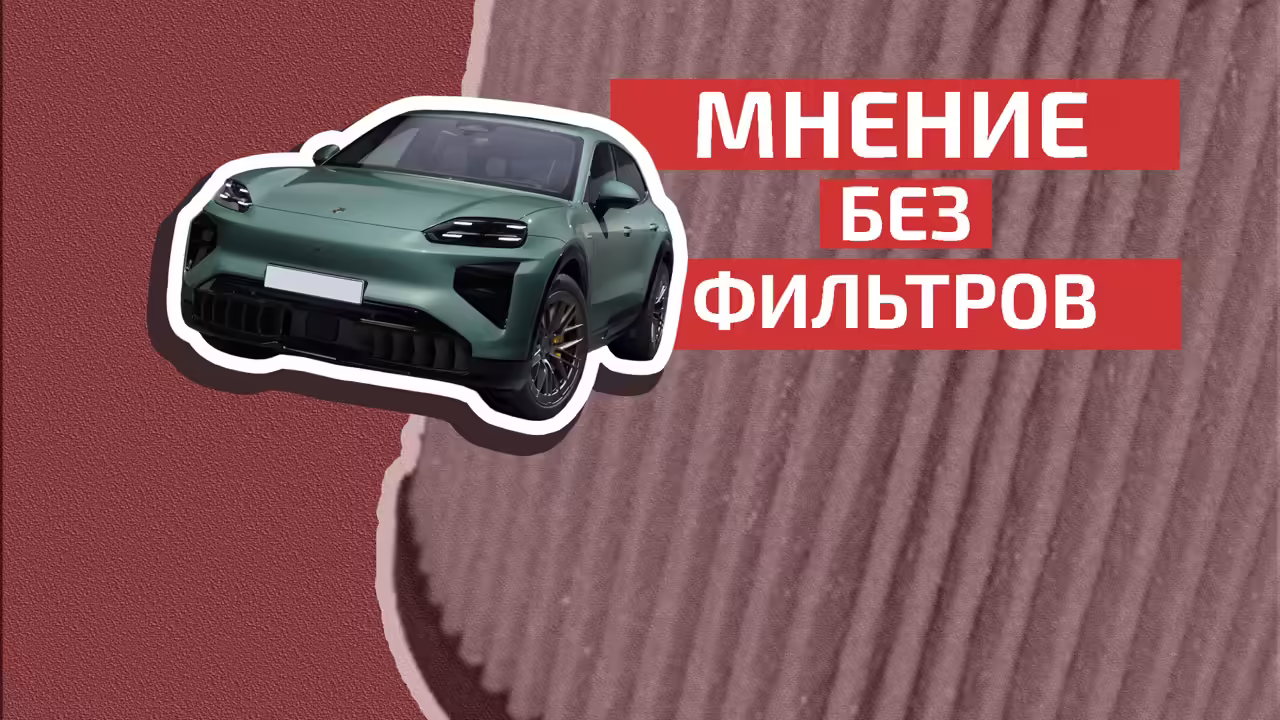 В чём сила: почему люди перестали завидовать дорогим автомобилям