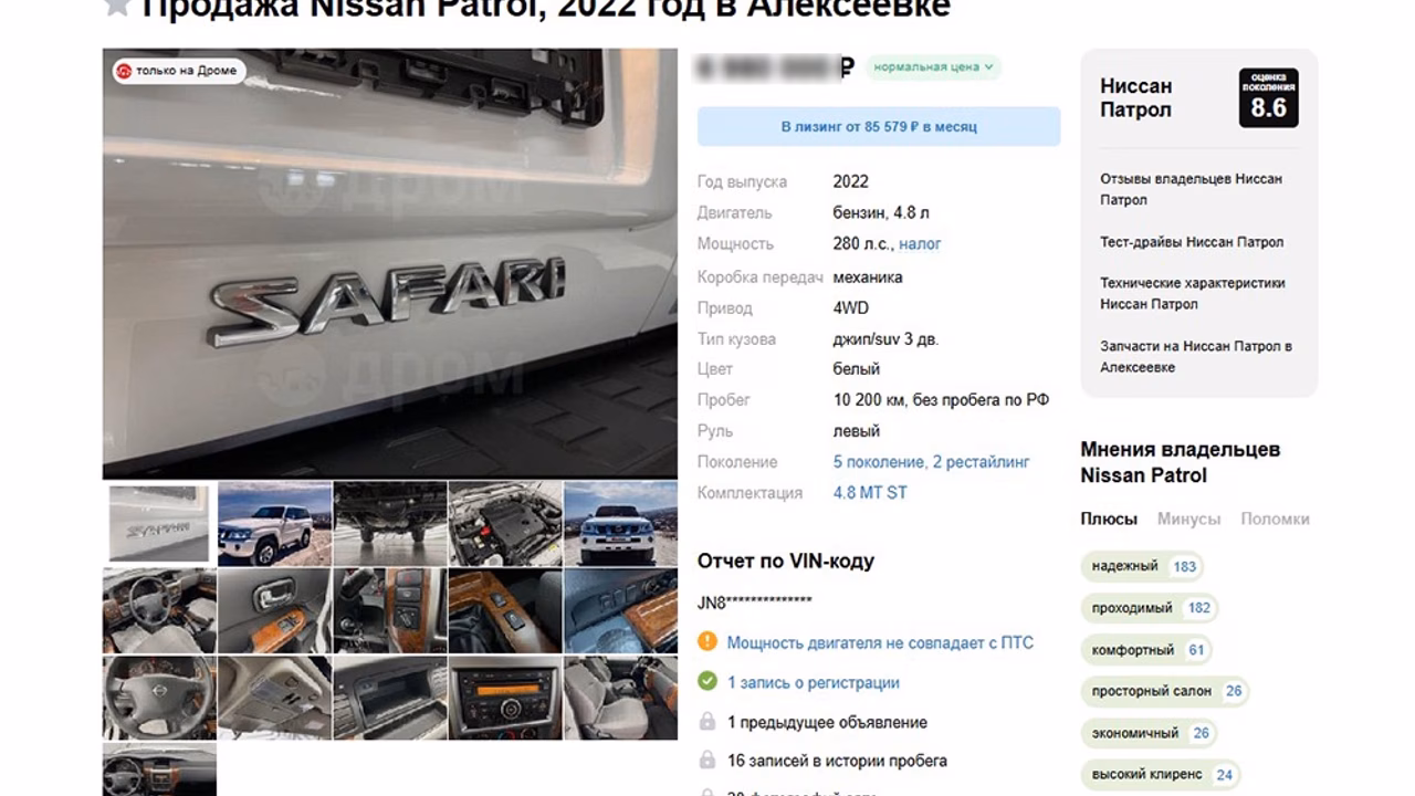 Реликвия из гаража: в России продают новый трехдверный Nissan Patrol Y61