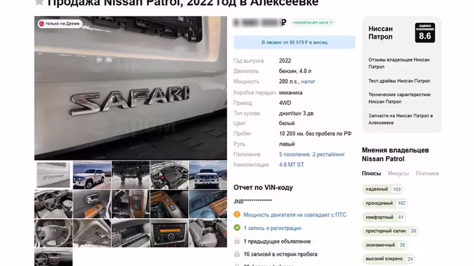 Реликвия из гаража: в России продают новый трехдверный Nissan Patrol Y61