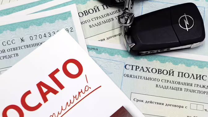 Мошенники стали чаще продавать водителям фальшивые полисы ОСАГО