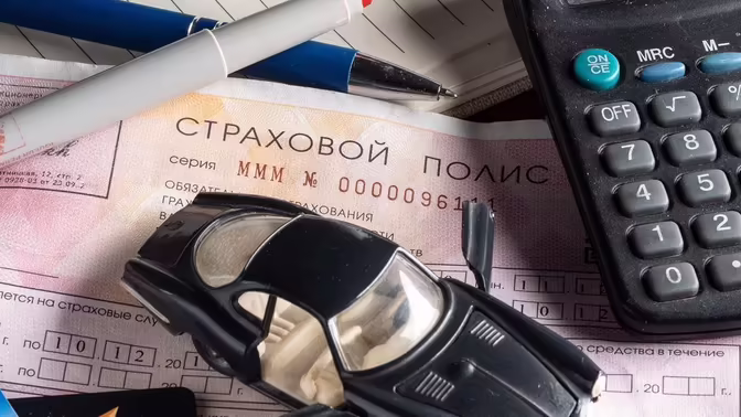 Мошенники подменяют номера в полисах ОСАГО, лишая водителей выплат