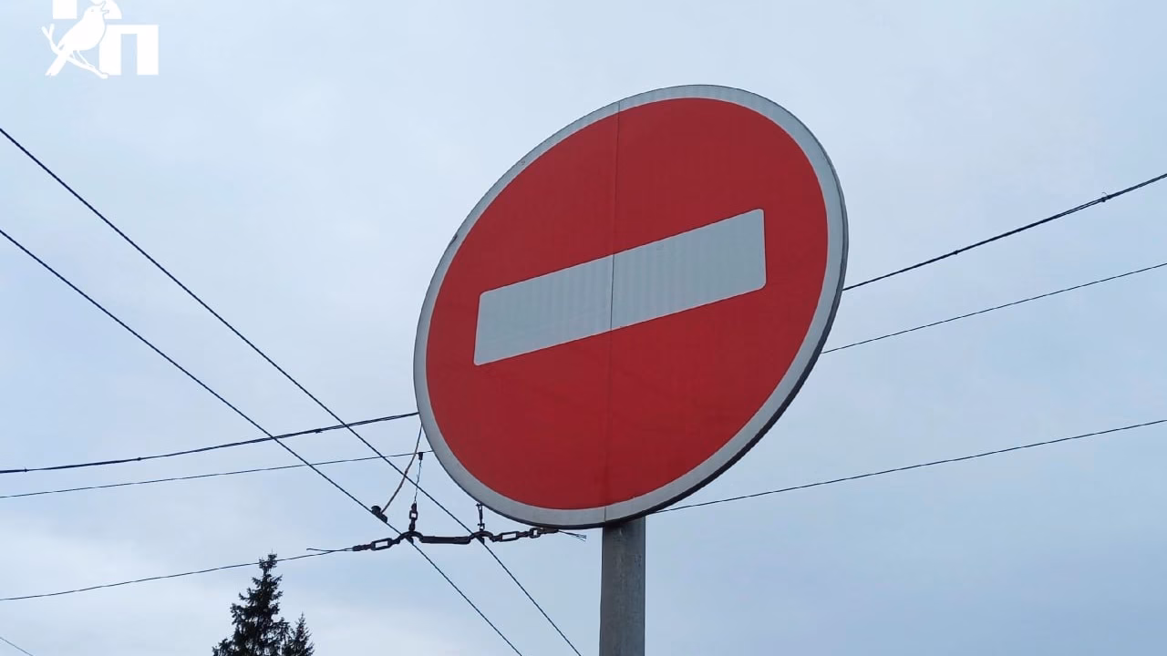 В Курске до 24 августа частично перекрыли улицы Садовую и Степана Разина